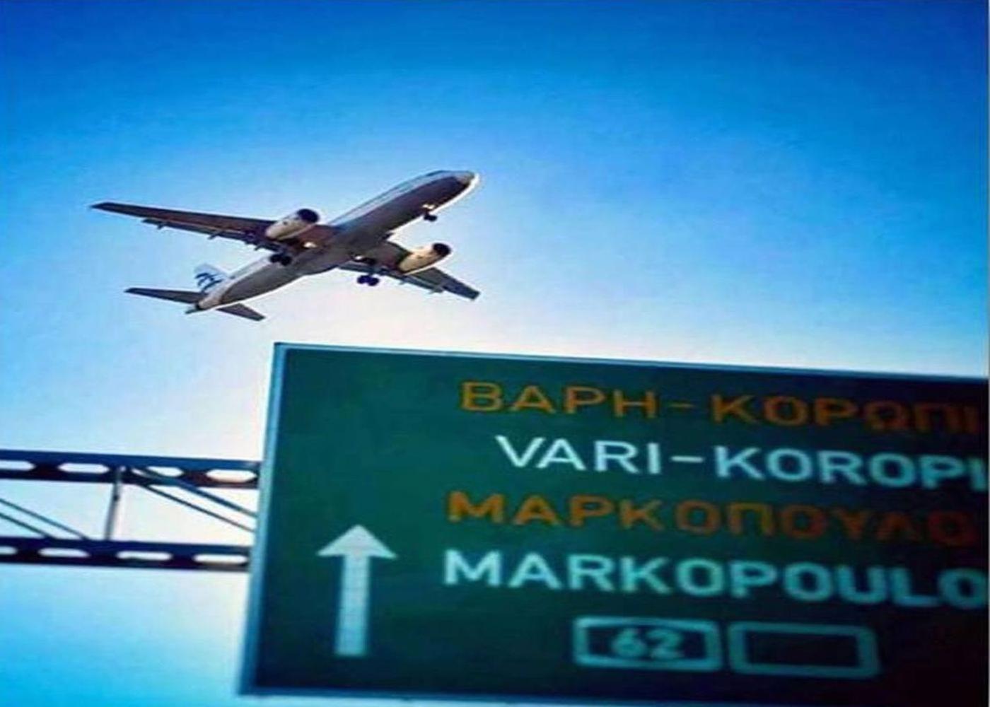 Athens 24-Hours Hostel #Athensairport #Latecheck-In #Privatetransportservice #Groups #Downtown Markópoulon 外观 照片